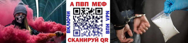 A PVP Crystall  Ликино-Дулёво 