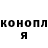 Canna-Cookies конопля SAJMON GDA