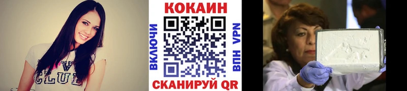 КОКАИН Columbia  гидра зеркало  Ликино-Дулёво 