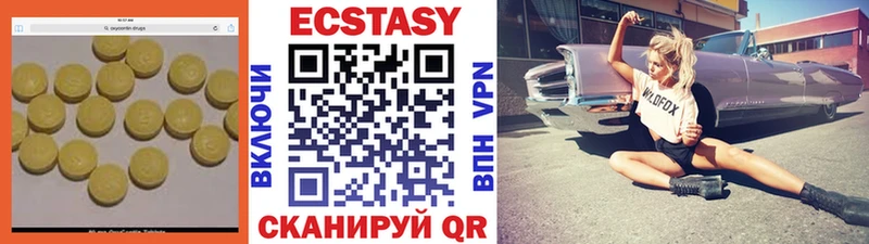 Ecstasy louis Vuitton купить наркоту Ликино-Дулёво