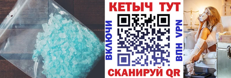 КЕТАМИН ketamine  Ликино-Дулёво 