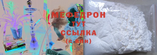 марихуана Куйбышев