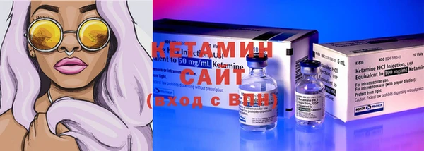 спайс Кулебаки