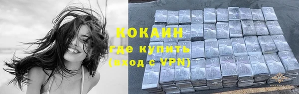 мефедрон VHQ Лагань