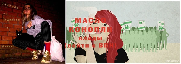 мдма Лабытнанги