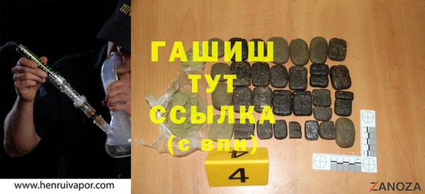 мефедрон VHQ Лагань