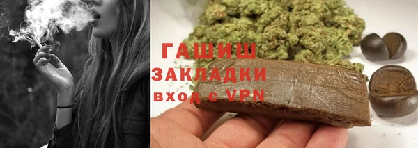 спайс Кулебаки