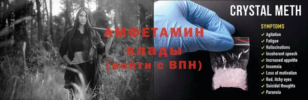 спайс Кулебаки