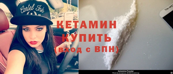 мдма Лабытнанги