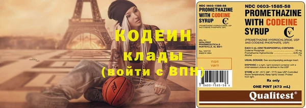 2c-b Ладушкин