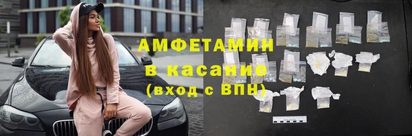 мефедрон VHQ Лагань