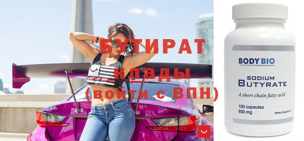 2c-b Ладушкин