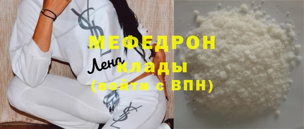 мдма Лабытнанги