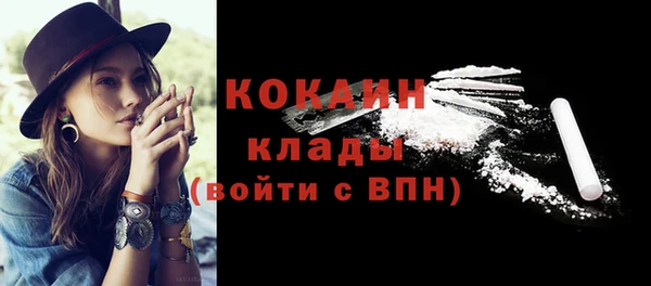 мефедрон VHQ Лагань