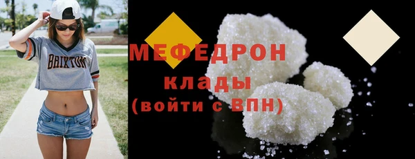 мдма Лабытнанги
