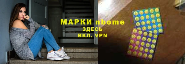 2c-b Ладушкин