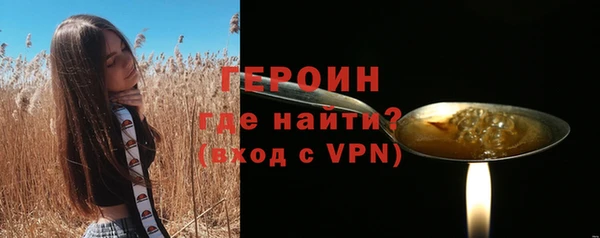 спайс Кулебаки