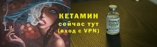 мефедрон VHQ Лагань