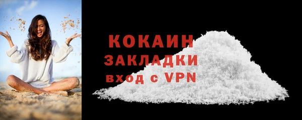 мефедрон VHQ Лагань