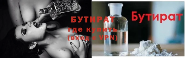 гашик Алапаевск