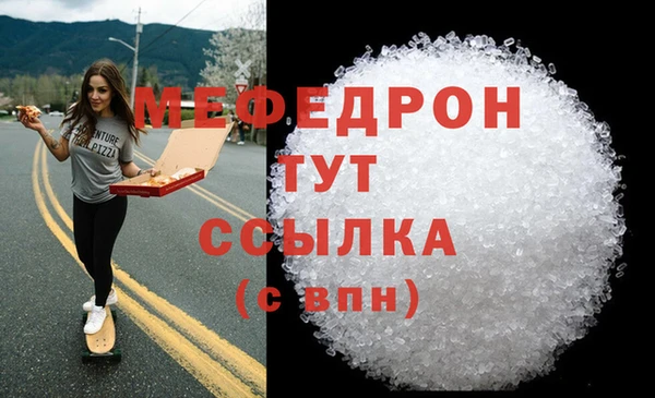 гидра Кукмор