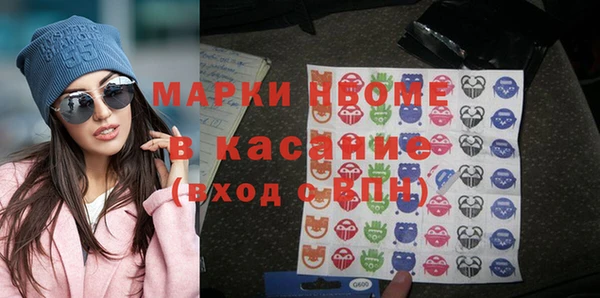 мдма Лабытнанги