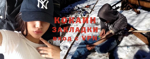мефедрон VHQ Лагань