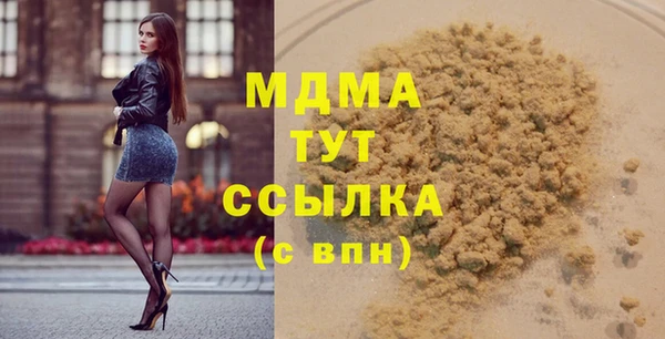 мефедрон VHQ Лагань
