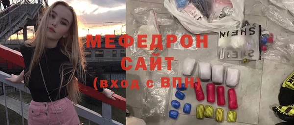 мефедрон VHQ Лагань