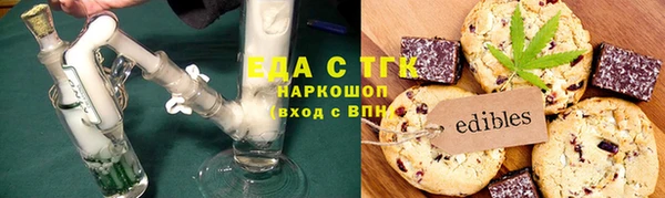 мефедрон VHQ Лагань