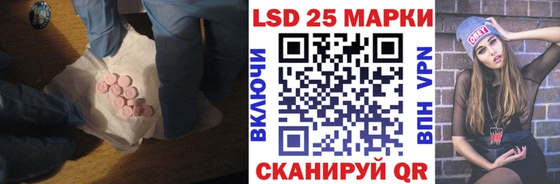 LSD-25 экстази кислота  мега ТОР  Ликино-Дулёво 
