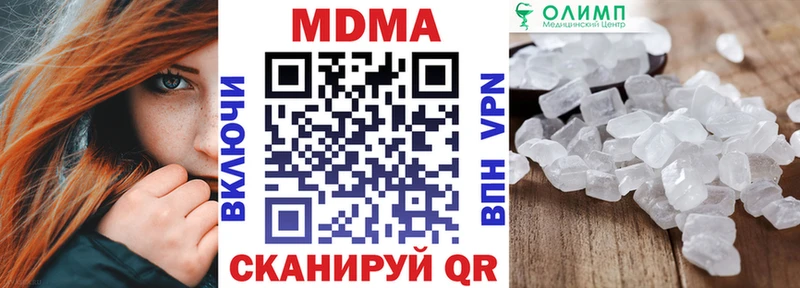 МДМА crystal  как найти наркотики  Ликино-Дулёво 