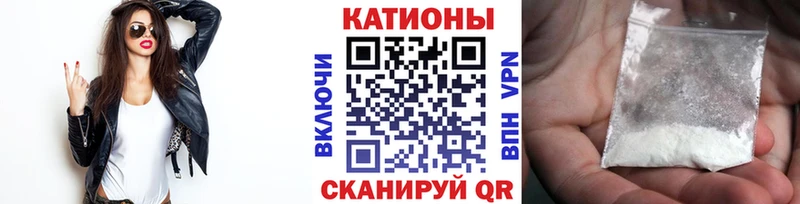 Мефедрон mephedrone  Ликино-Дулёво 