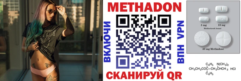 Метадон мёд Ликино-Дулёво