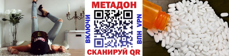 Метадон мёд Ликино-Дулёво