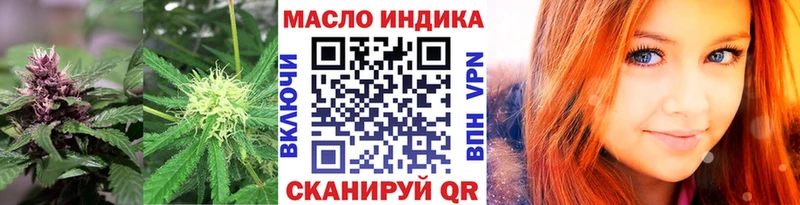 Дистиллят ТГК концентрат  наркошоп  Ликино-Дулёво 