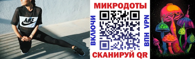 Псилоцибиновые грибы Magic Shrooms  Ликино-Дулёво 